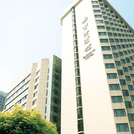 Baolong Hotel Шанхай Экстерьер фото